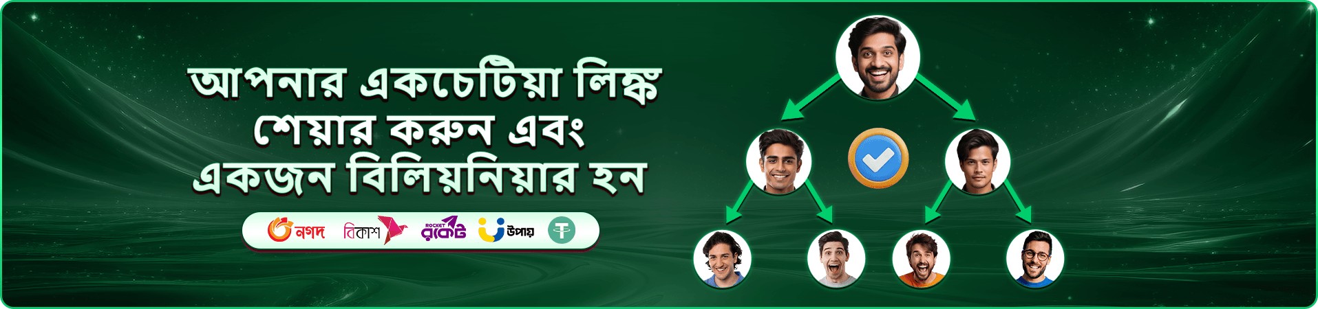 111f প্রচারচিত্রে লাইভ গেমের ভিজ্যুয়াল