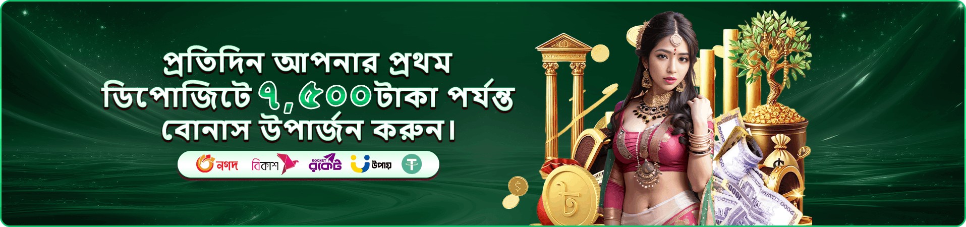 111f মোবাইল ব্যবহারের প্রচারমূলক ছবি