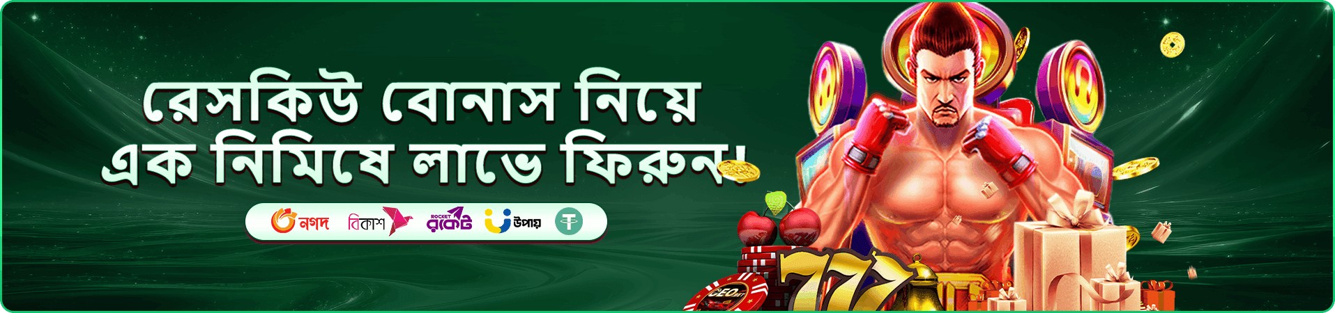 111f প্রচারচিত্রে ক্যাসিনো পরিবেশ